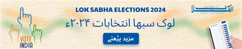 خبریں، تازہ خبریں، بریکنگ نیو .